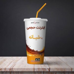 اینترنت حجمی با شبانه